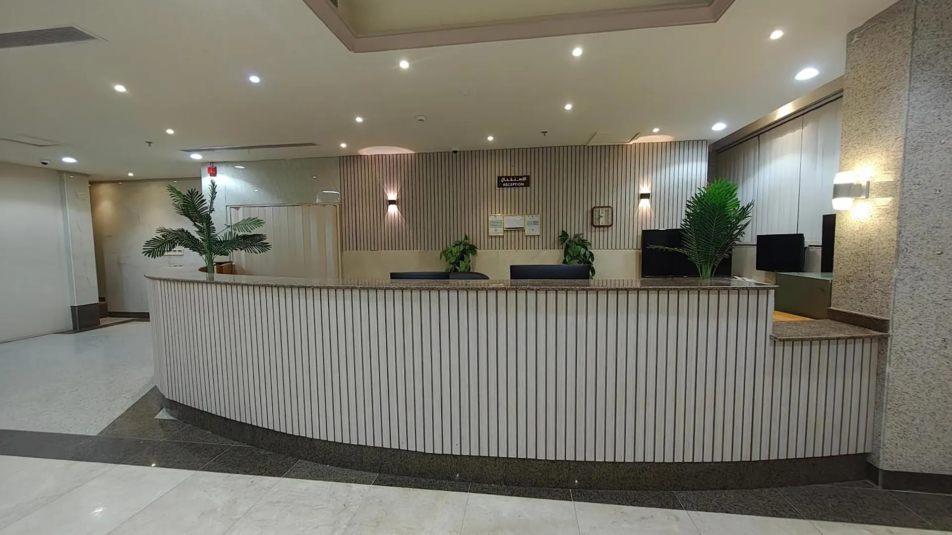 Jana Al Beet Hotel By Orvana Mecca