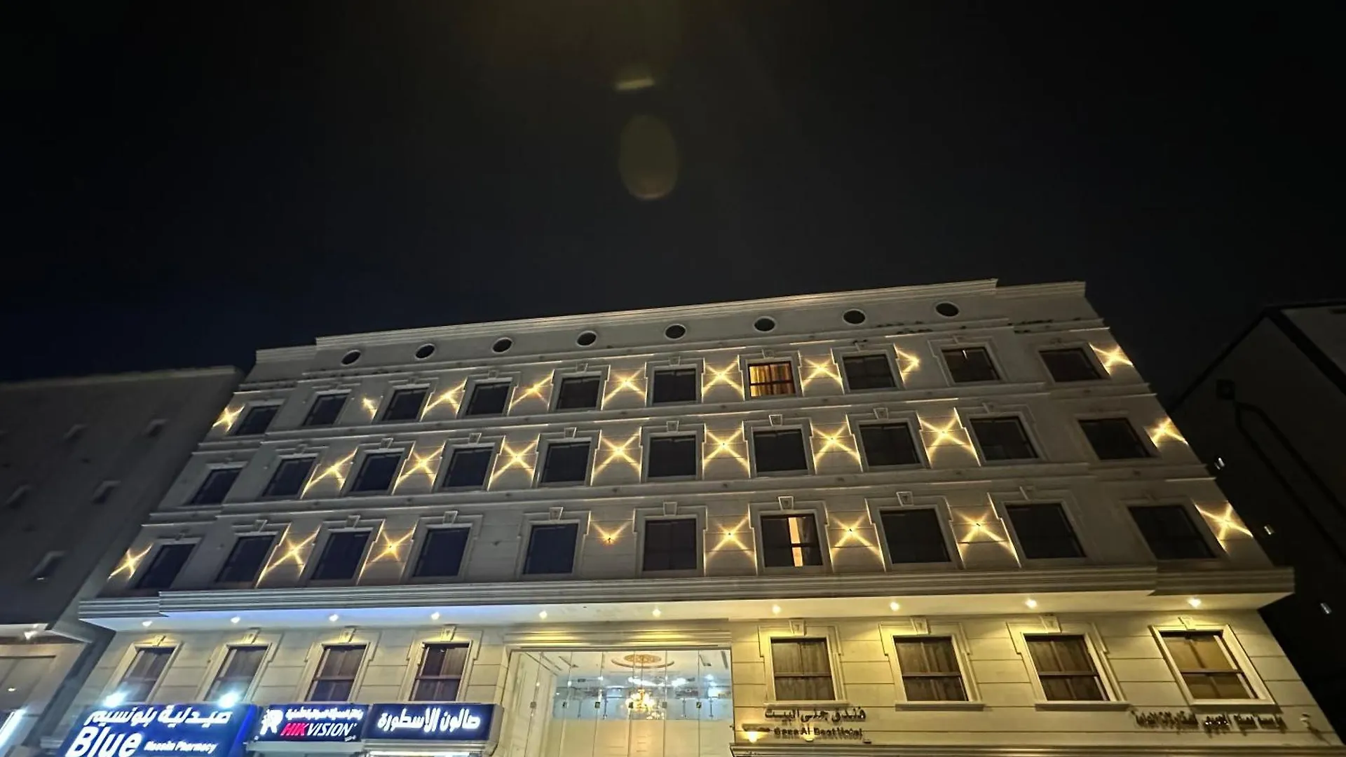 Jana Al Beet Hotel By Orvana Mecca