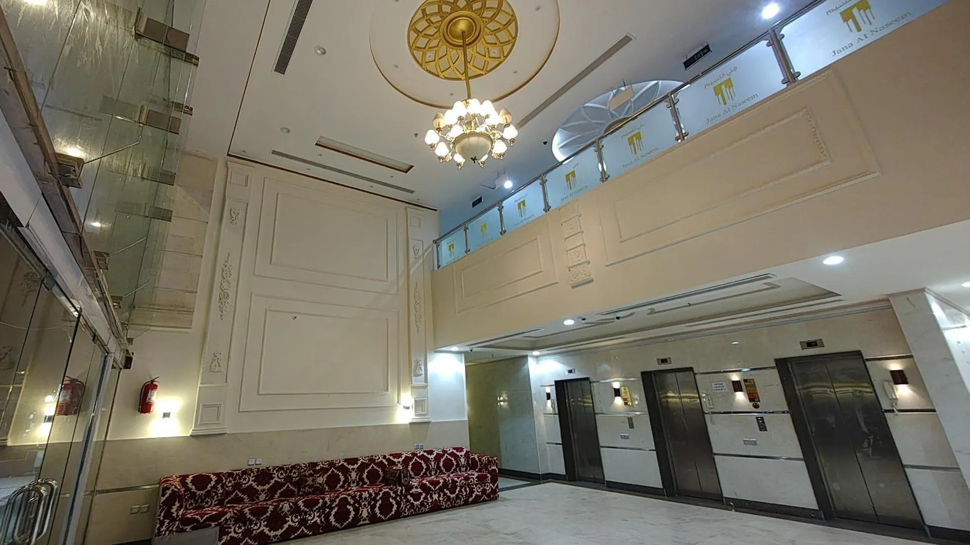 Jana Al Beet Hotel By Orvana Mecca