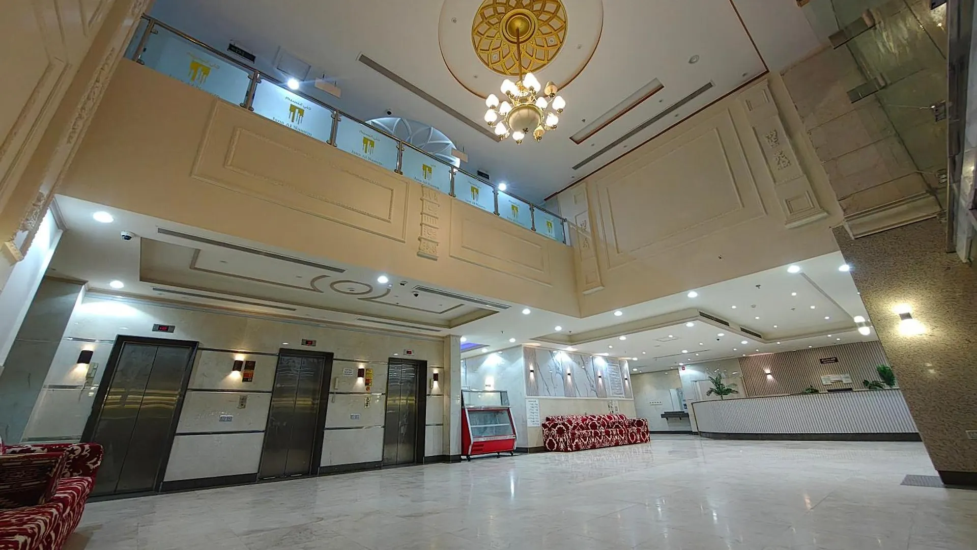 Jana Al Beet Hotel By Orvana مكة